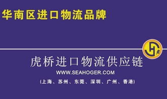 進(jìn)口臺(tái)灣食品清關(guān)全流程指南 報(bào)關(guān)手續(xù)與進(jìn)出口代理實(shí)務(wù)