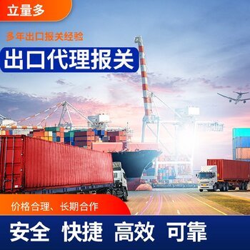 蛇口港 中國進出口貿易的重要樞紐與集裝箱貨運的繁榮景象